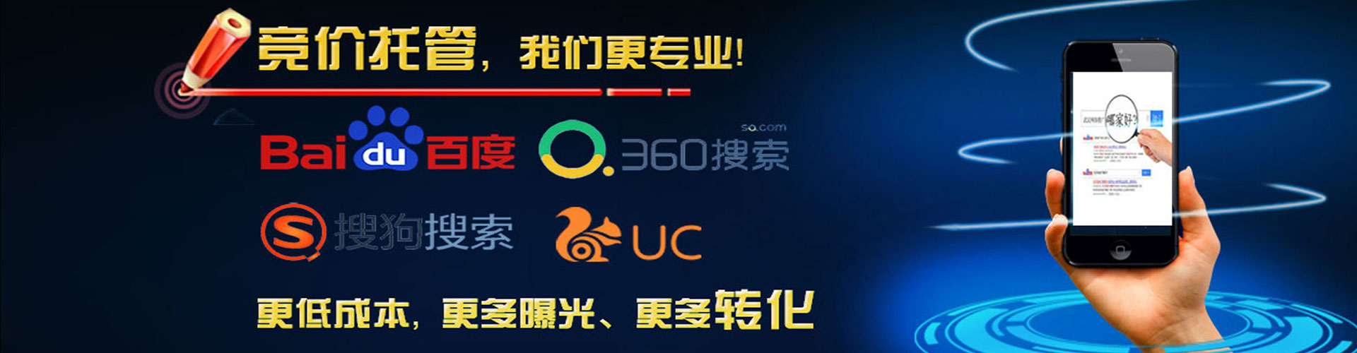 舒城如何做sem
